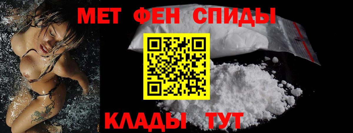 Amphetamine 97% Кувандык