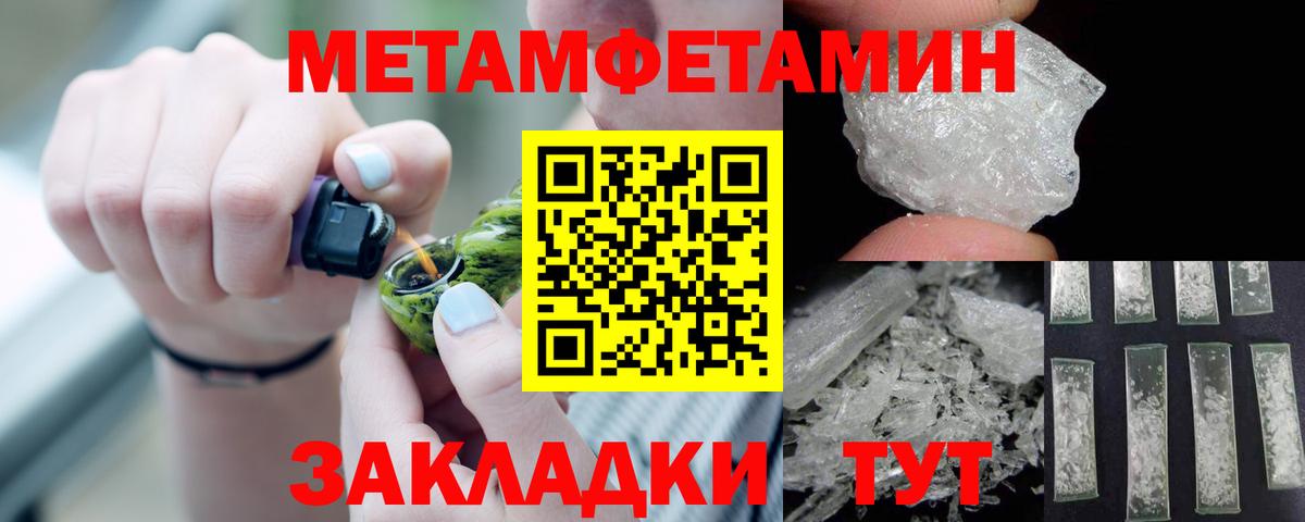 Амфетамин  Вход с VPN  Кувандык  АМФЕТАМИН 97% 