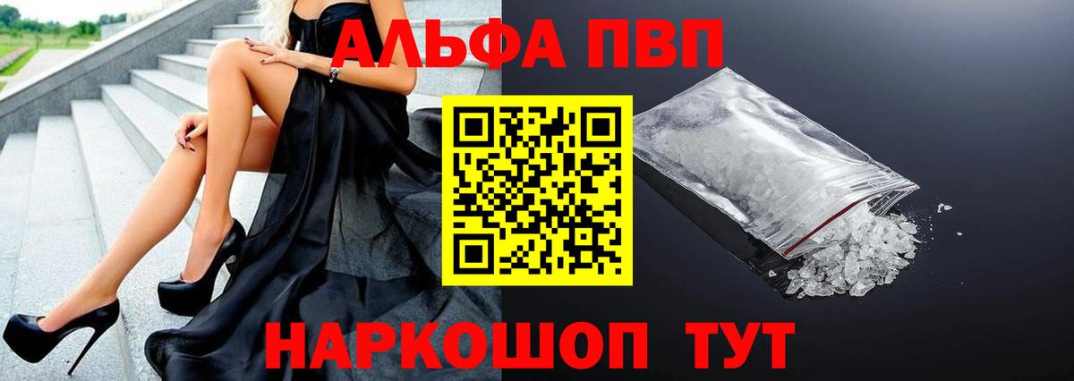 A PVP СК КРИС Кувандык