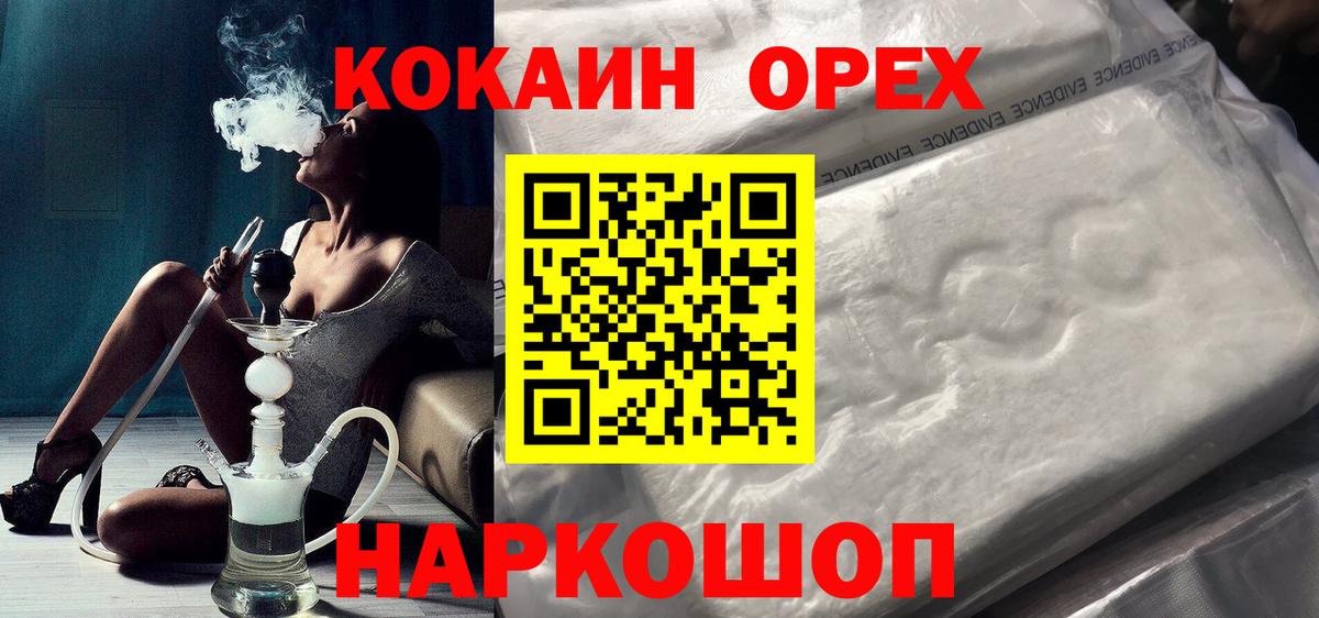 Cocaine 99% Кувандык
