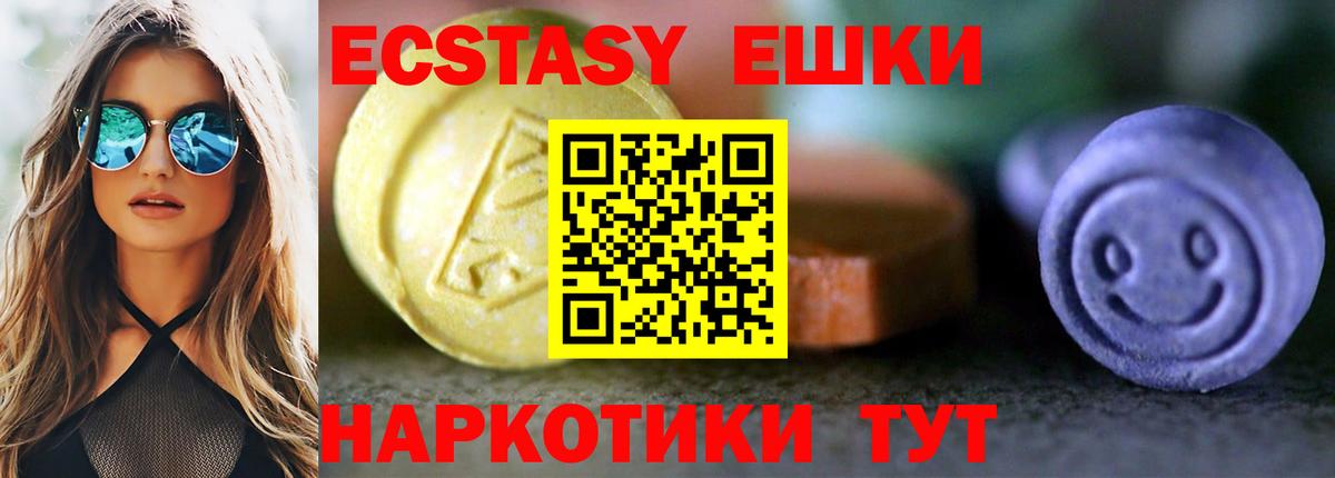 Cocaine  Вход с VPN  Каннабис  МДМА  Амфетамин   Кувандык  Мефедрон кристаллы  Гашиш 