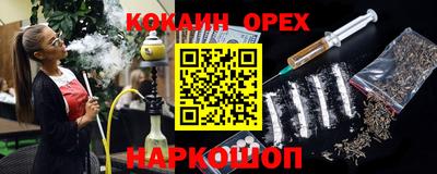 тгк Будённовск