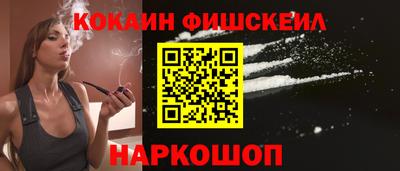 тгк Будённовск