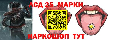 тгк Будённовск