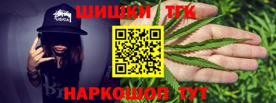 тгк Будённовск