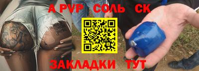 герыч Бузулук