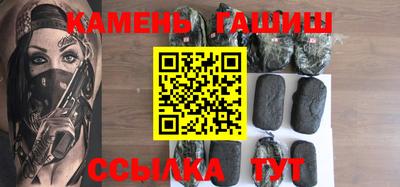 спайс Рузаевка