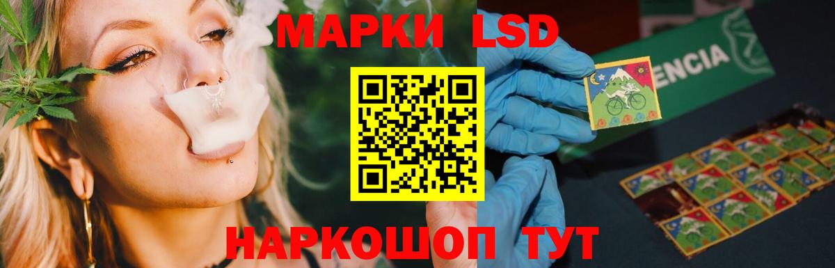 Лсд 25 экстази ecstasy  Лсд 25 экстази кислота  Вход с VPN  Кувандык 