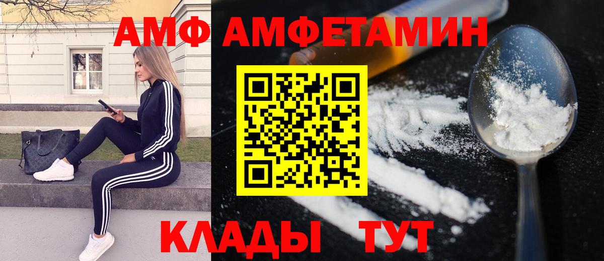 Метамфетамин винт Кувандык