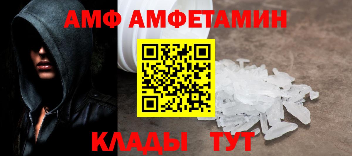 Кувандык  МЕТАМФЕТАМИН винт  Вход с VPN 