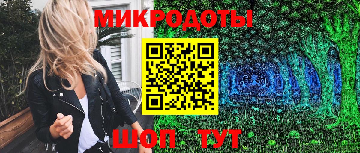 Галлюциногенные грибы мицелий  Галлюциногенные грибы Magic Shrooms  Вход с VPN  Кувандык 