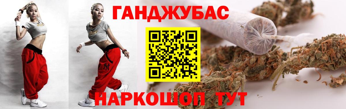 Кувандык  Шишки марихуана Amnesia  Марихуана план  Канабис White Widow  Вход с VPN 
